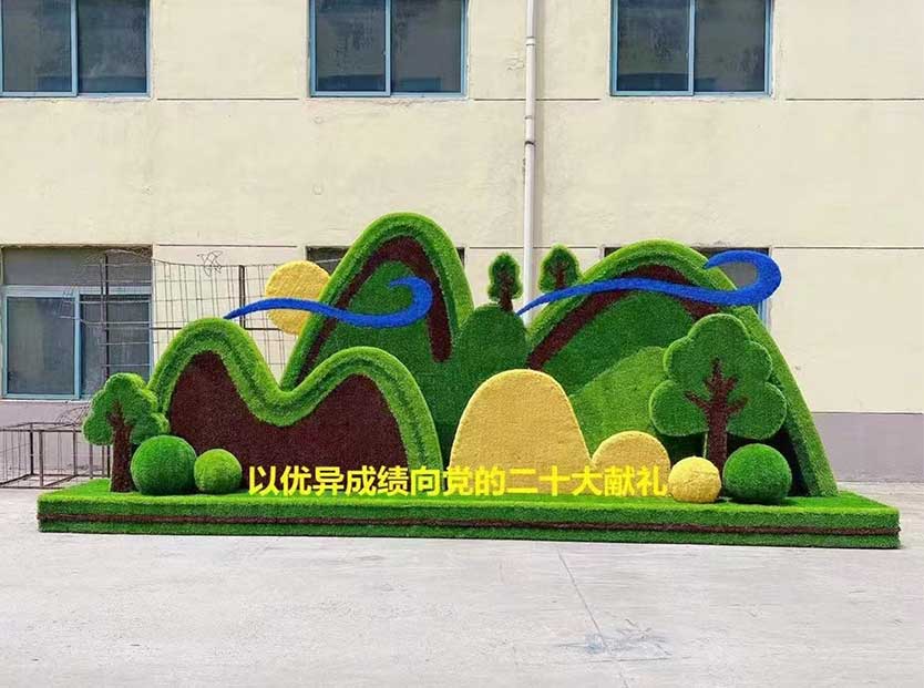 藝綠雕塑-002